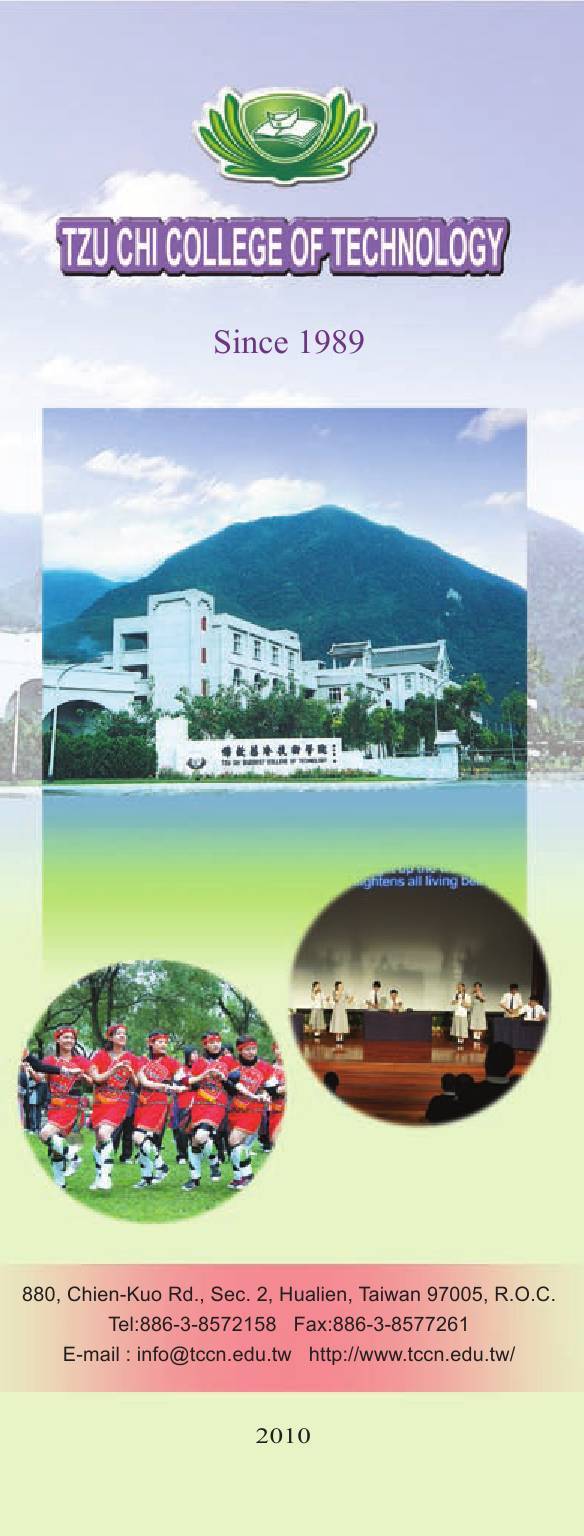 The front cover of 