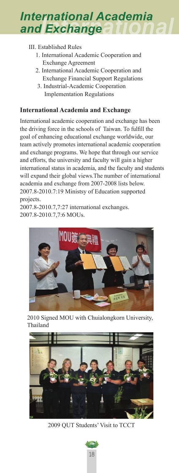 International Academia and Exchange