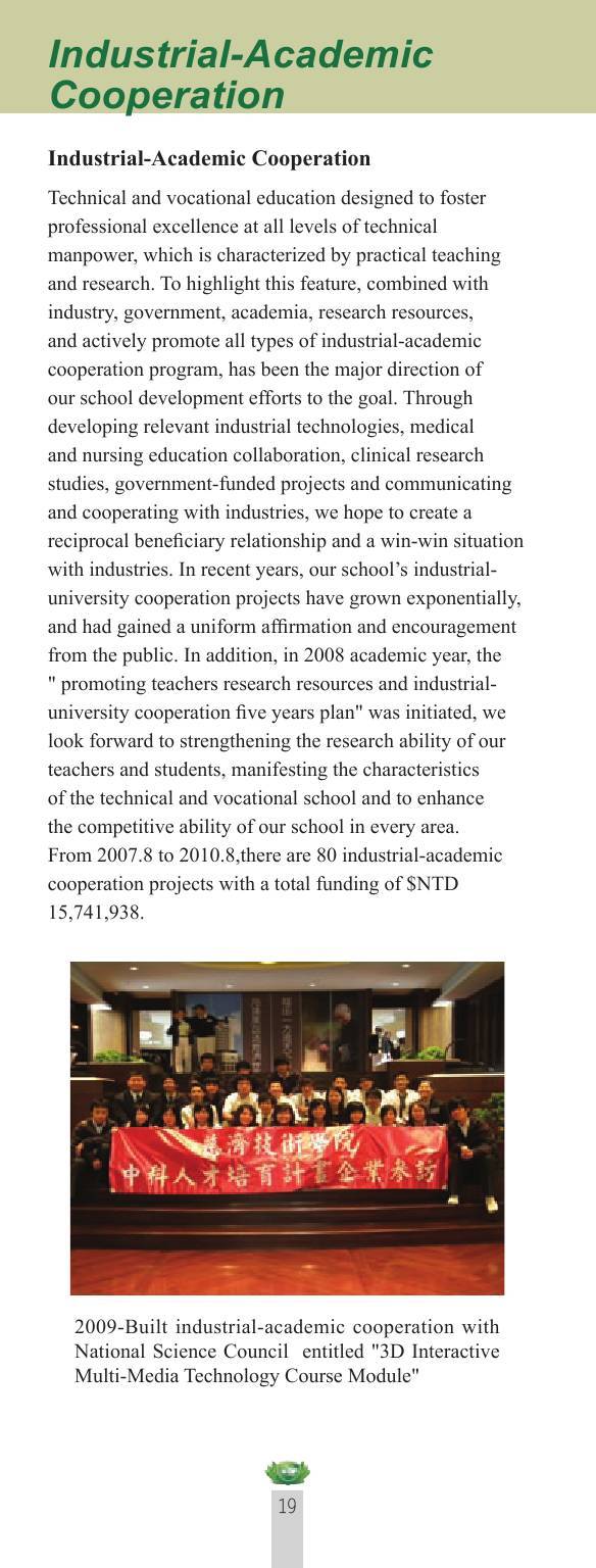 Industrial-Academic Cooperation