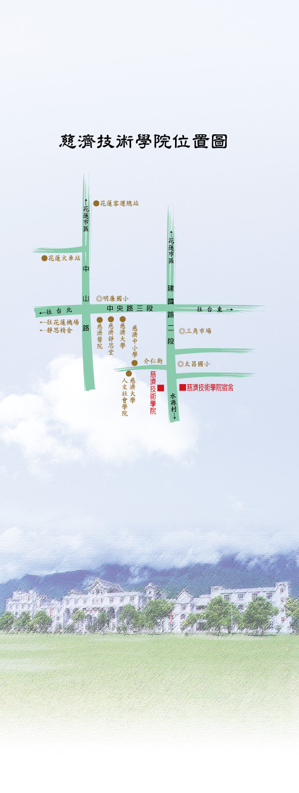校歌
