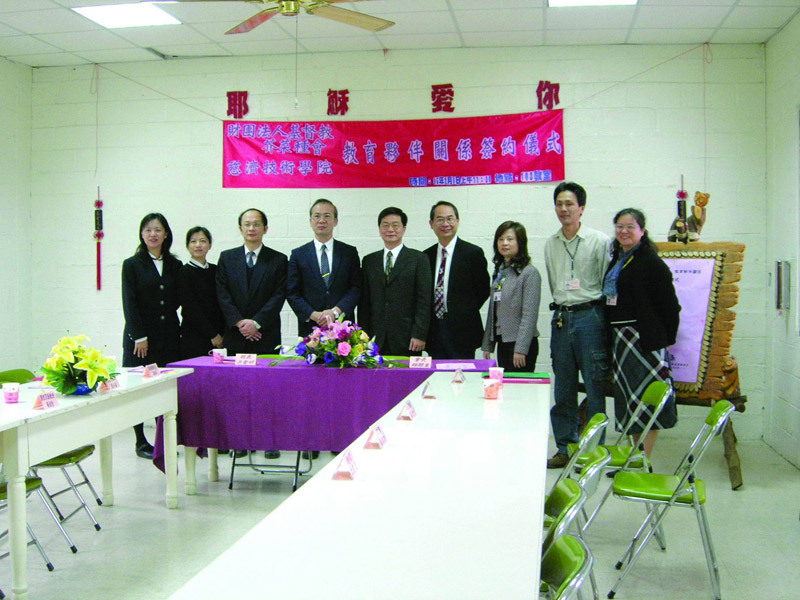 本校與「財團法人基督教芥菜種會」簽定教育伙伴關係