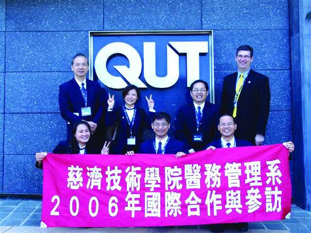  本校參訪團在昆士蘭科技大學留影(2006年)