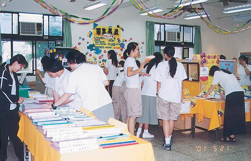 學習成果展