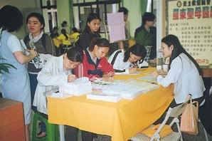 校園徵才與職場說明會