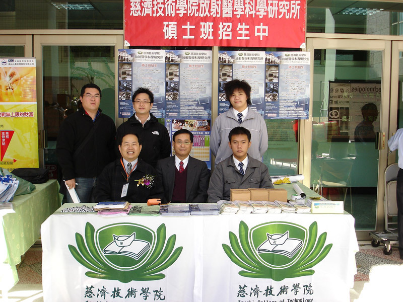 蔡長書教務長帶領放射醫學科學研究所葉善宏所長及學生一起至會場展開招生宣導