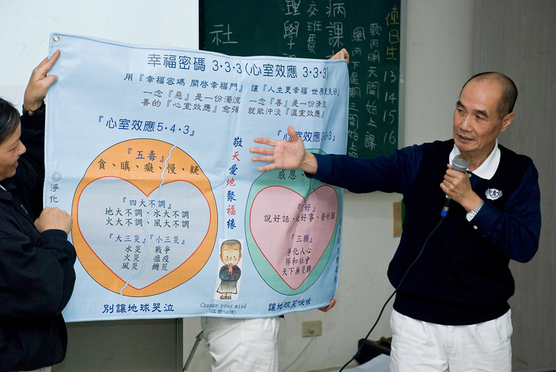 尋找性福密碼