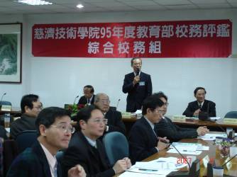 洪當明校長向評鑑委員簡報本校現況及辦學績效