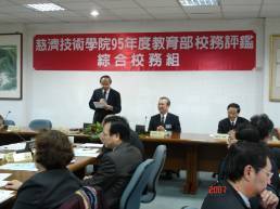 評鑑總召集人林聰明校長為大家介紹各組評鑑委員 