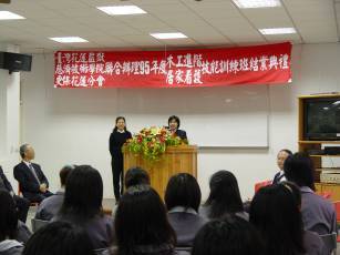 護理系彭少貞主任、李姿瑩老師致詞