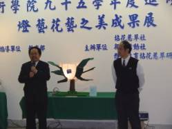 蔡長書教務長致開幕歡迎詞