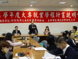 蔡長書教務長致詞歡迎與會貴賓及師師
