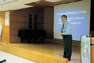新波資訊的劉執行長，將枯燥乏味的資訊安全防護知識，以幽默詼諧的講解方式，一一向大家解說。