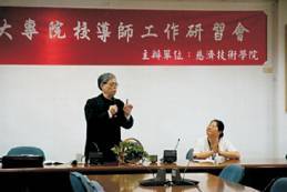 「性侵害與性騷擾」主題由焦興鎧教授來為大家講習