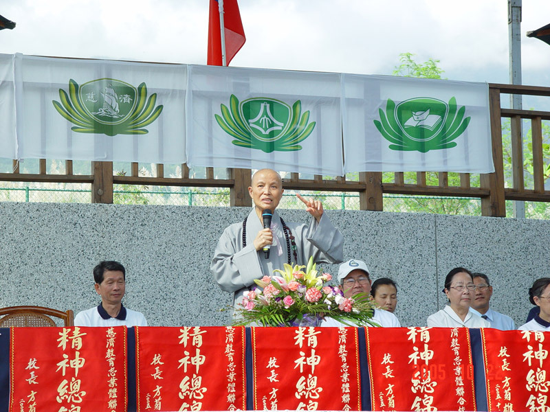 證嚴 上人在致詞時怠恩大家的合作與努力
