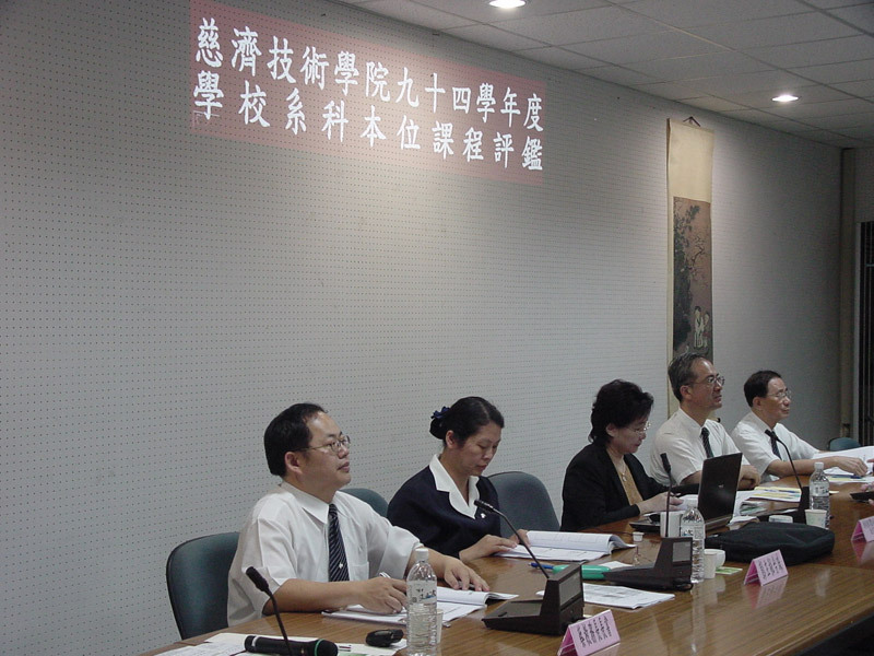 評鑑委員、校長及陳副總皆全程參與