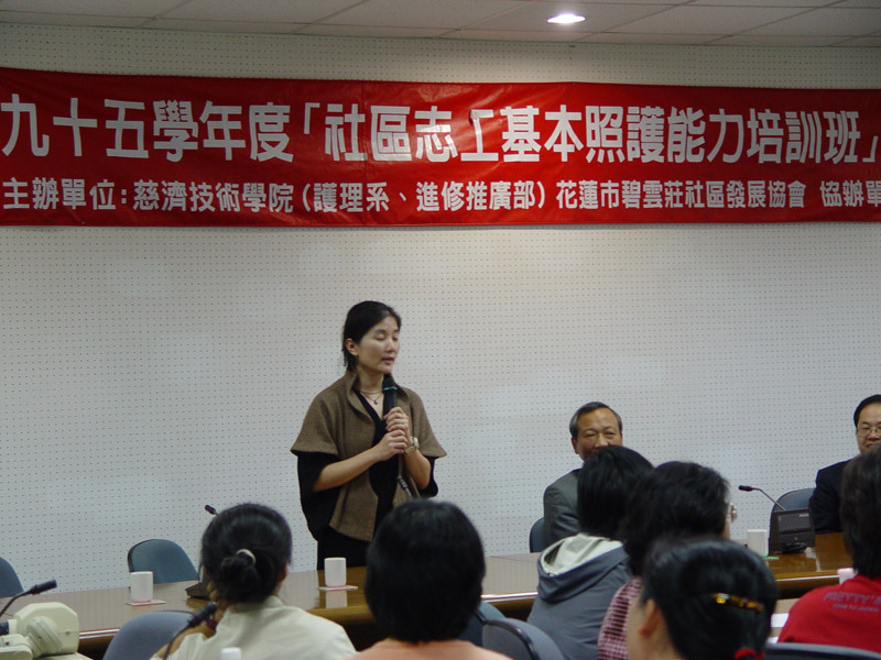 碧雲莊社區發展協會劉洪黎吟理董事感謝本校的支持與培訓